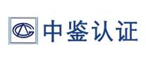 中鑒認(rèn)證怎么樣