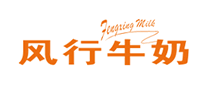 風(fēng)行牛奶怎么樣