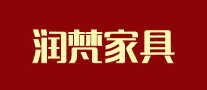 潤梵家具怎么樣