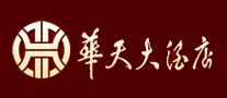 華天大酒店怎么樣