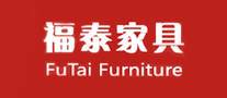 福泰家具怎么樣