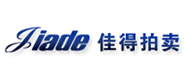 佳得拍賣Jiade怎么樣