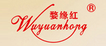 婺源紅Wuyuanhong怎么樣