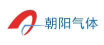 朝陽(yáng)氣體怎么樣