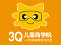 3Q兒童商學院怎么樣